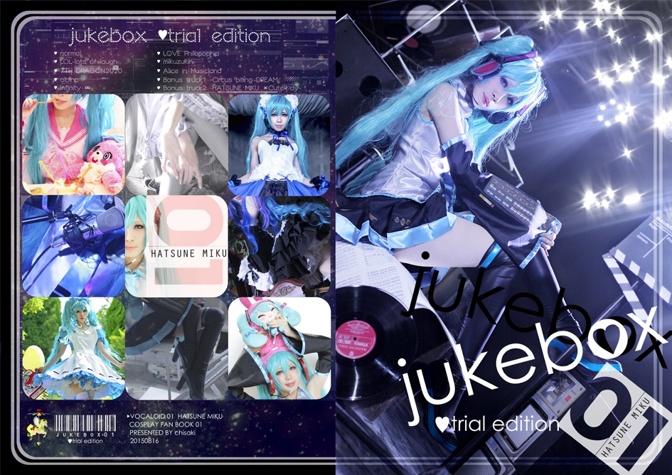 jukebox♥trial edition