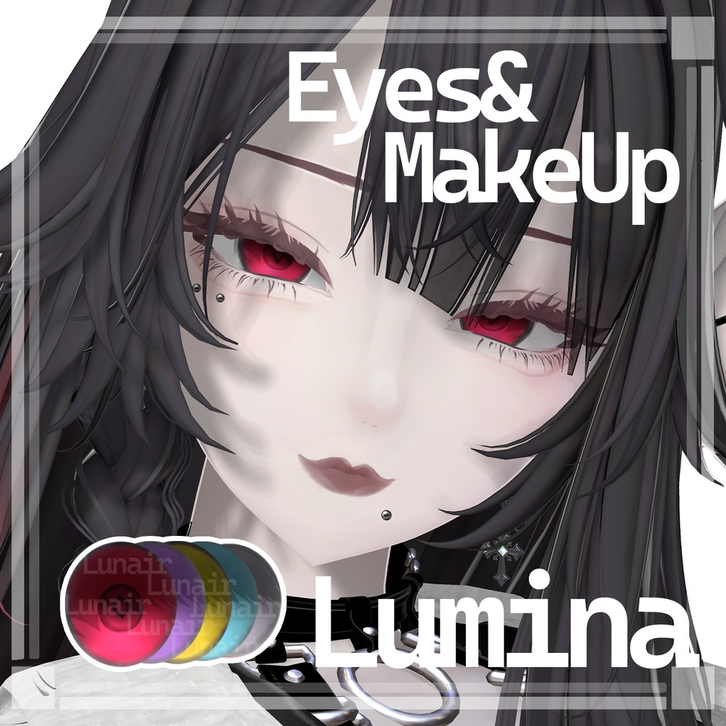【 ルミナ / Lumina 】Lumina Eyes&MakeUp Texture【 テクスチャ 】