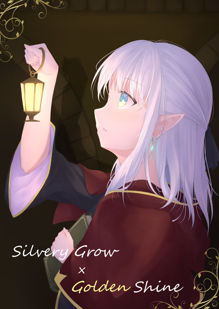 Silvery Grow × Golden Shine