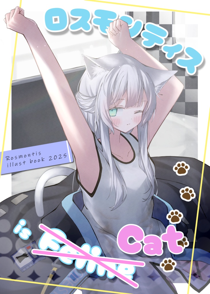 ロスモンティス is Cat