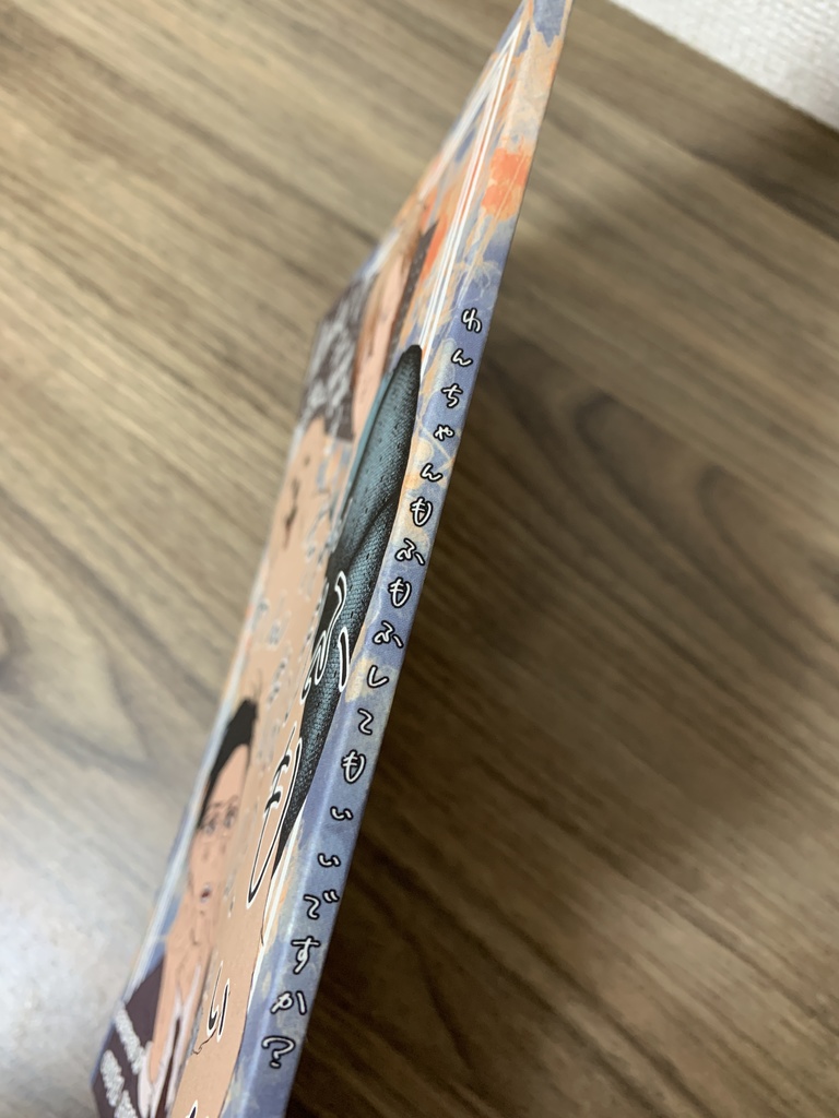 わんちゃんもふもふしてもいいですか?