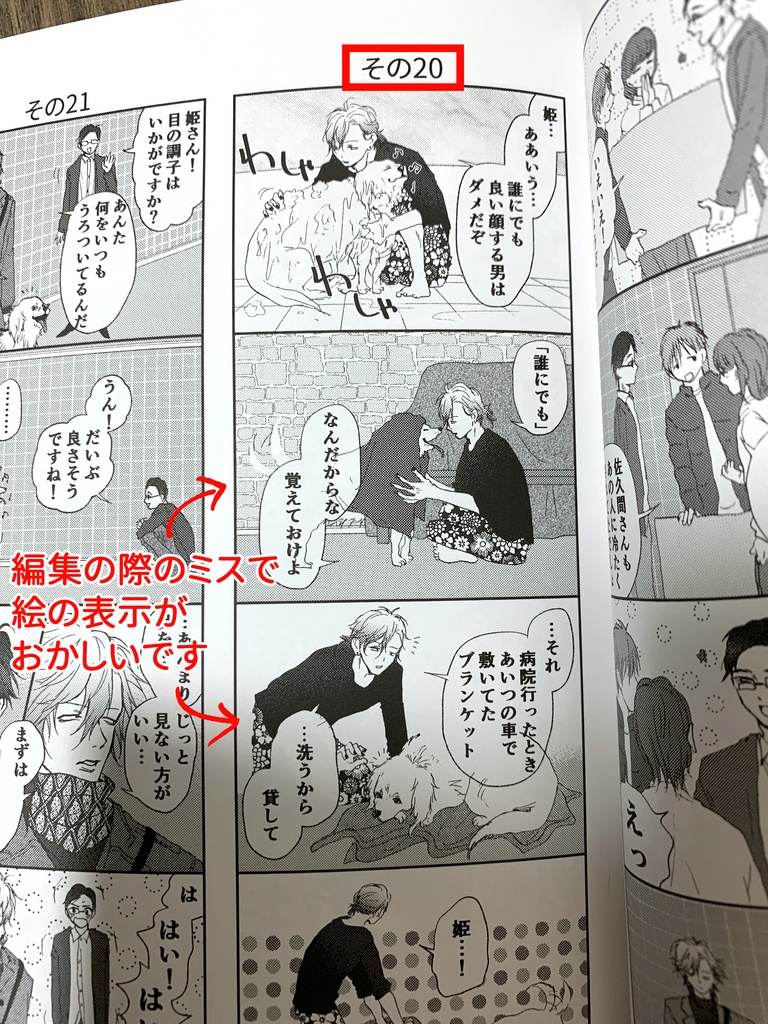 わんちゃんもふもふしてもいいですか?