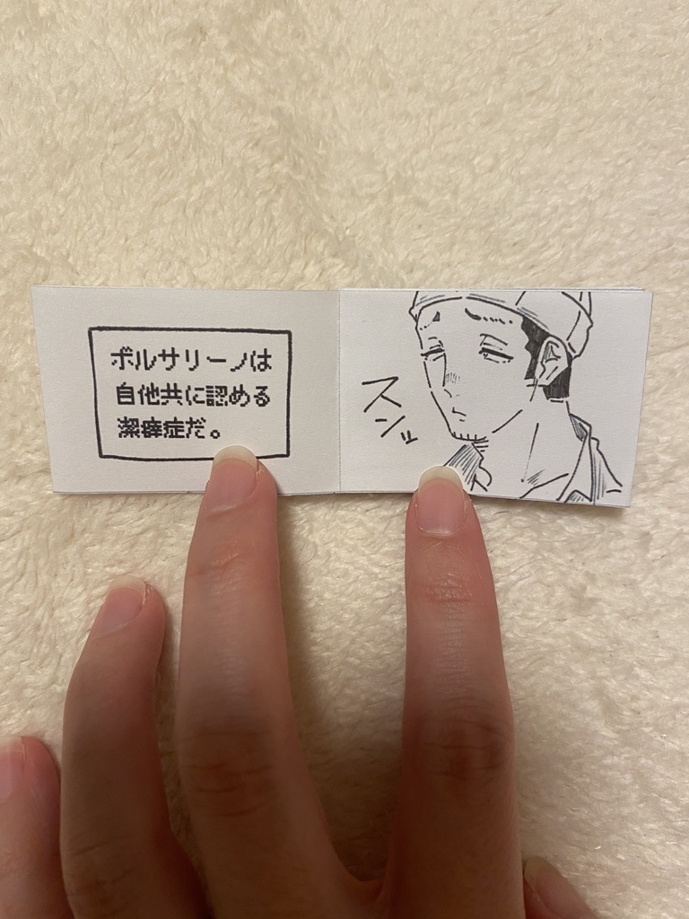 ボルクザアンソロの没ネタ+αとミニ本セット