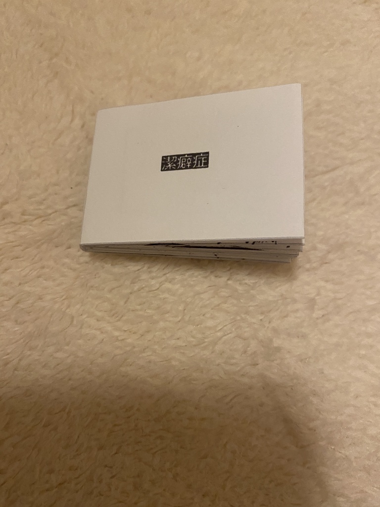 ボルクザアンソロの没ネタ+αとミニ本セット