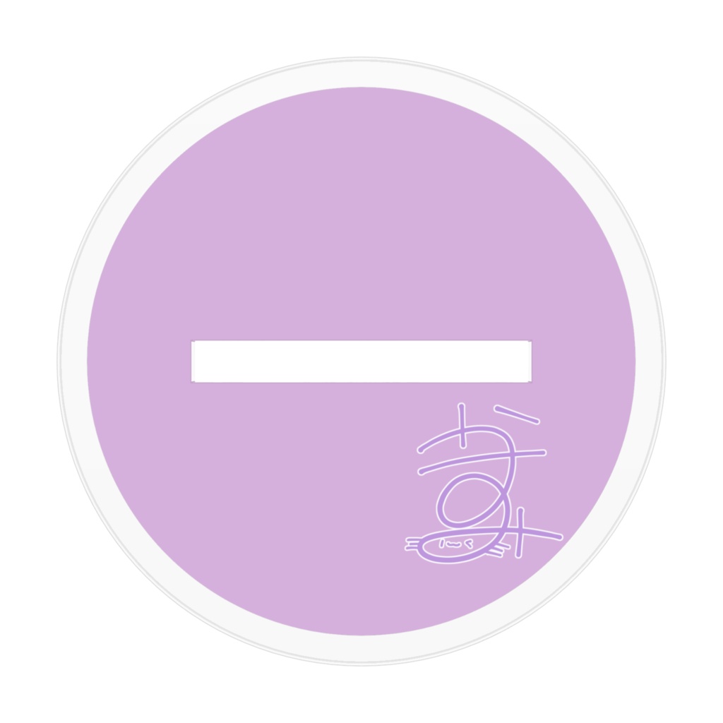 清水霞アクスタ(アイドル清水)