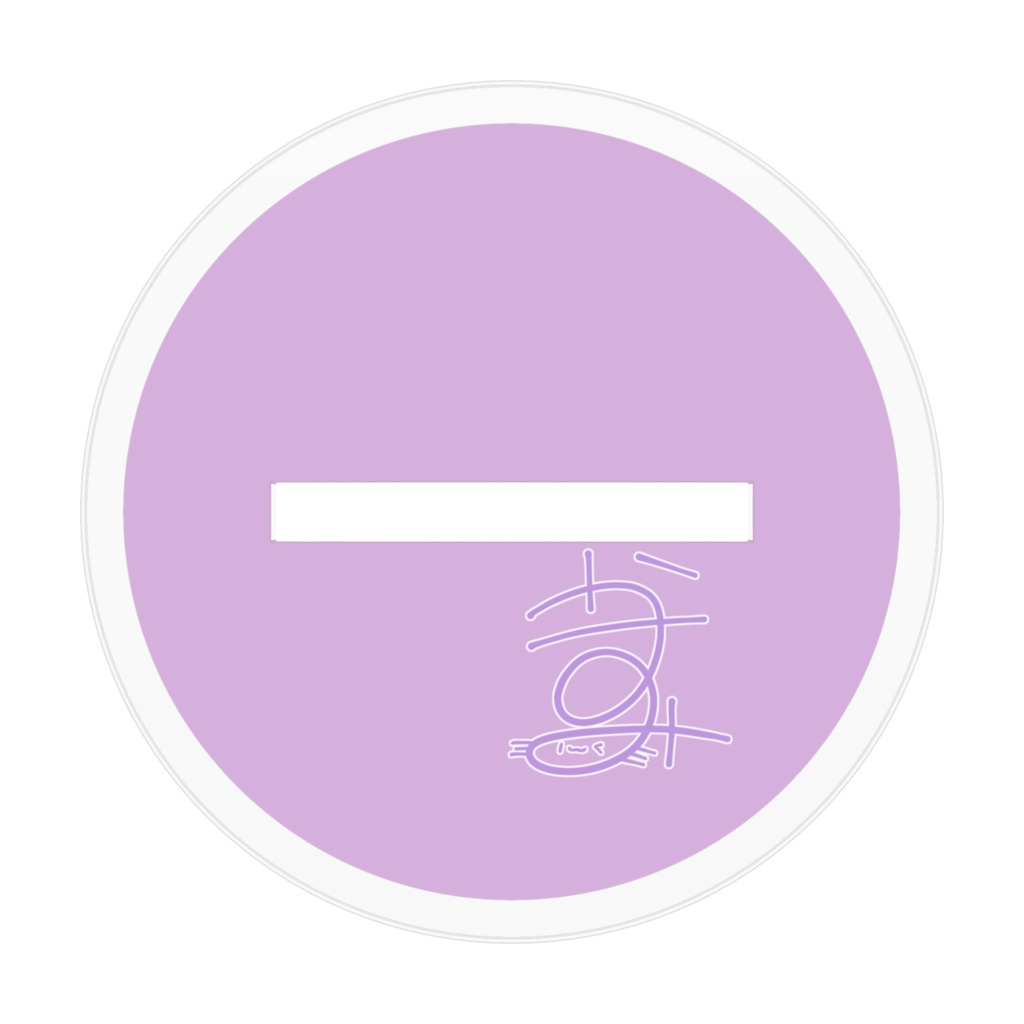 清水霞アクスタ(でかウパだっこご満悦清水)