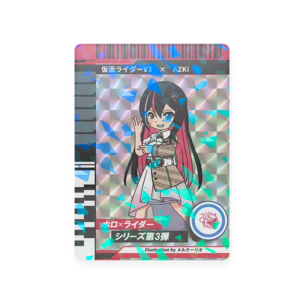 AZKi×仮面ライダーV3 カード