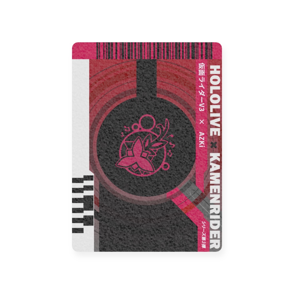 AZKi×仮面ライダーV3 カード