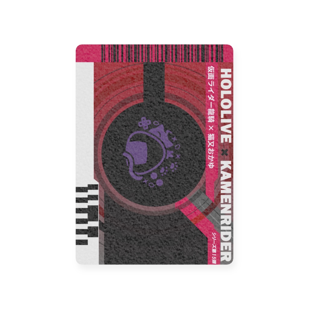 猫又おかゆ×仮面ライダー龍騎 カード