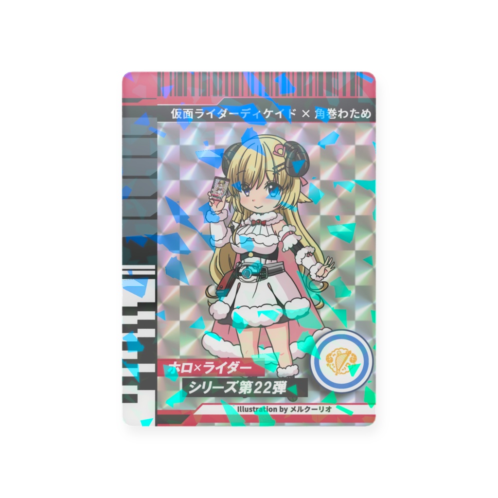 角巻わため×仮面ライダーディケイド カード