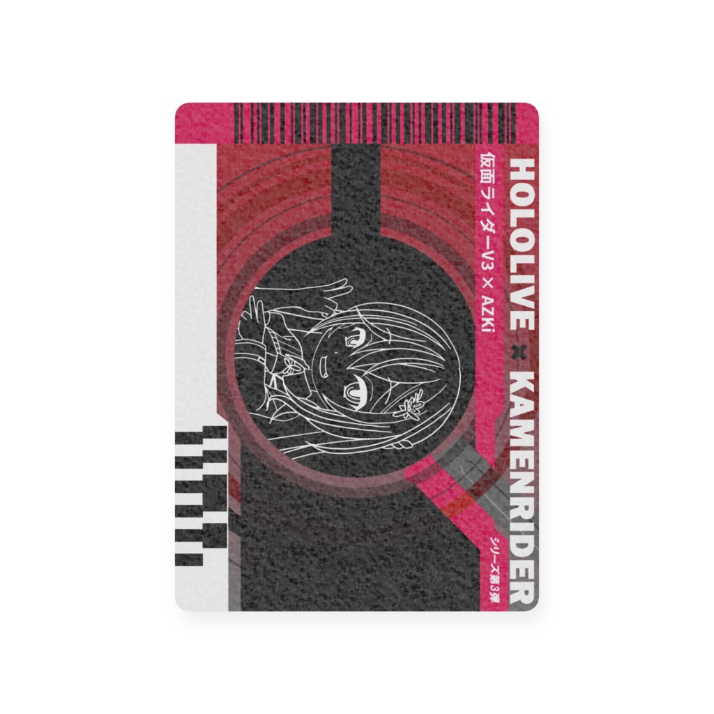 ホロライダーカード AZKi×仮面ライダーV3