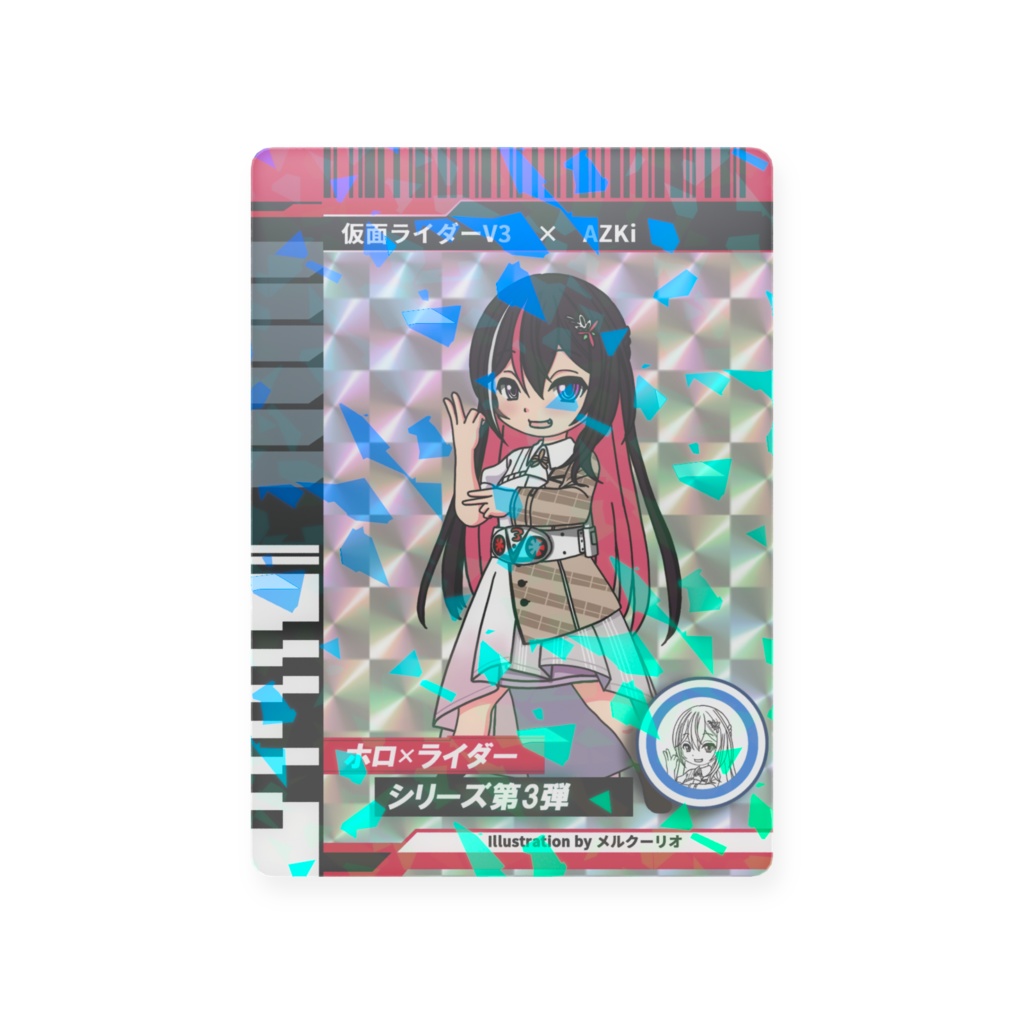 ホロライダーカード　AZKi×仮面ライダーV3
