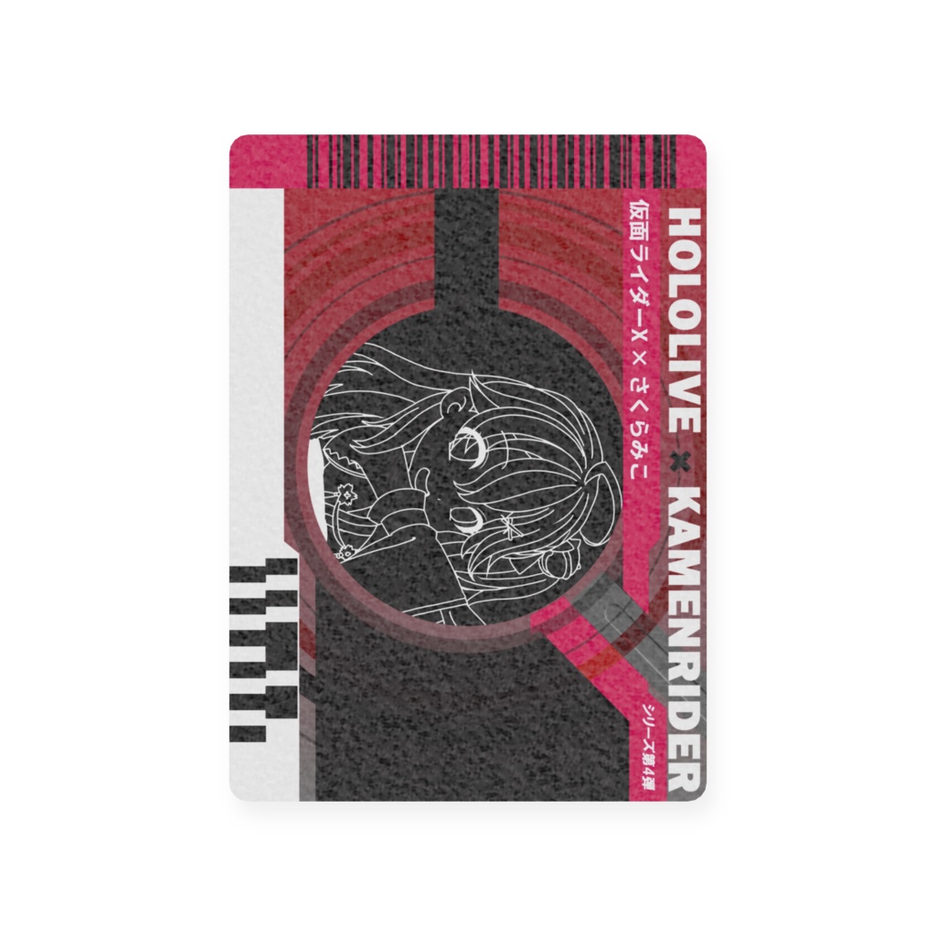 ホロライダーカード さくらみこ×仮面ライダーX