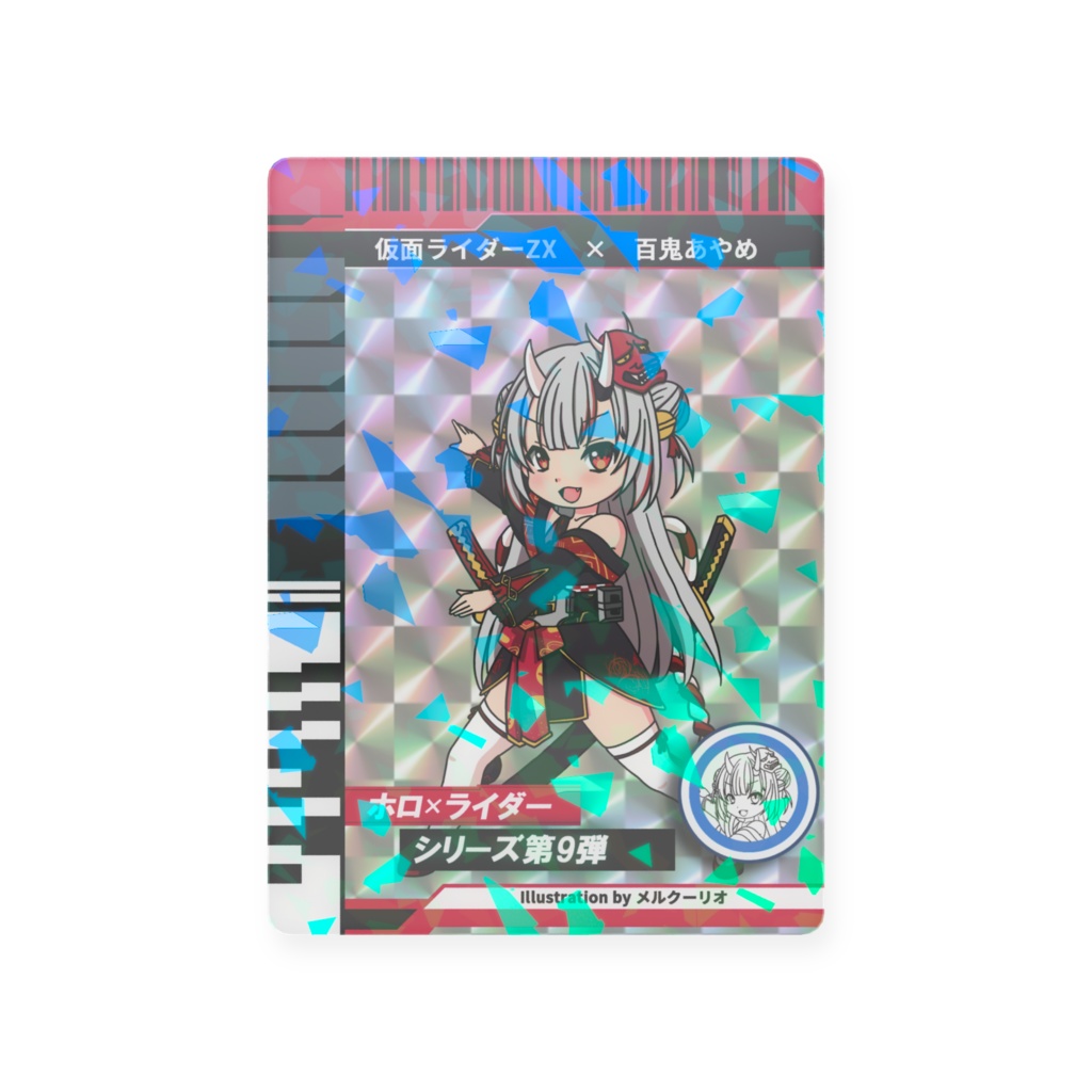 ホロライダーカード　百鬼あやめ×仮面ライダーZX