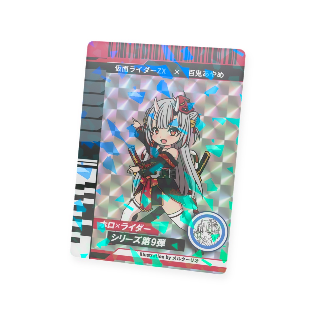 ホロライダーカード 百鬼あやめ×仮面ライダーZX