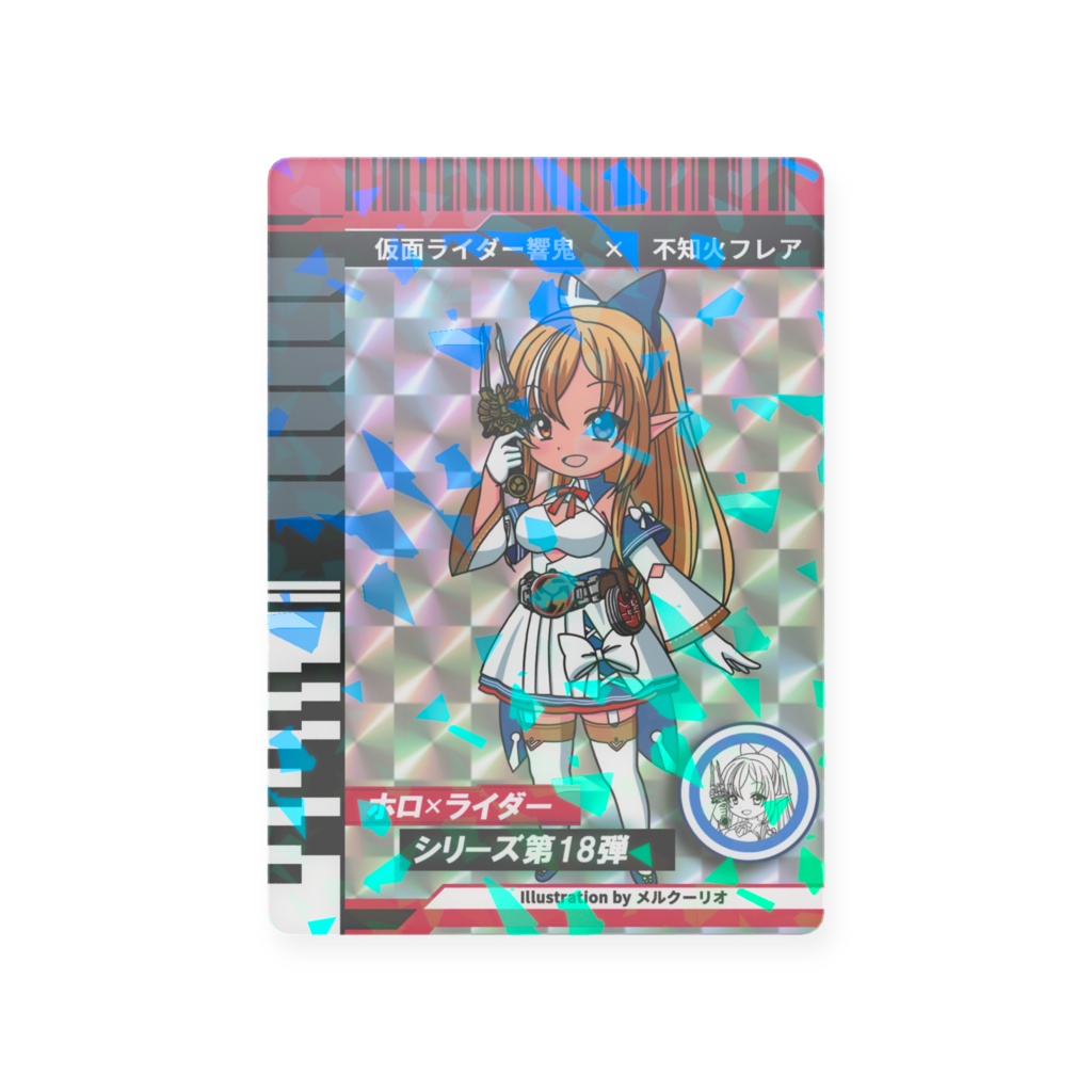 ホロライダーカード　不知火フレア×仮面ライダー響鬼