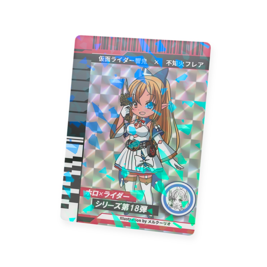 ホロライダーカード 不知火フレア×仮面ライダー響鬼