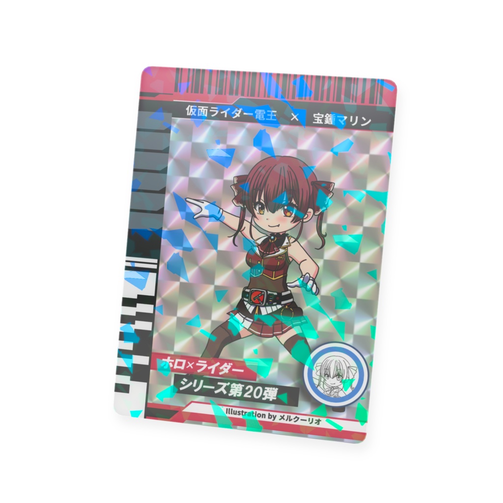 ホロライダーカード 宝鍾マリン×仮面ライダー電王