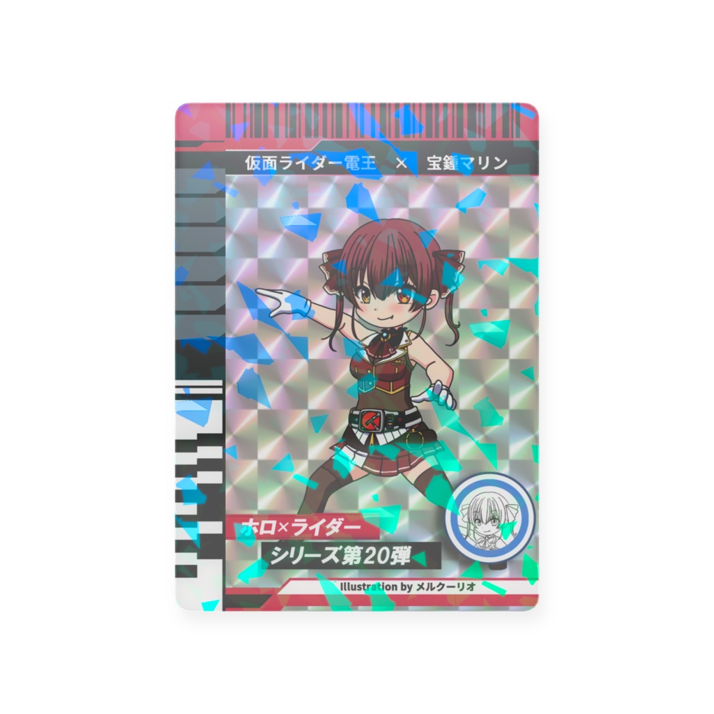 ホロライダーカード 宝鍾マリン×仮面ライダー電王