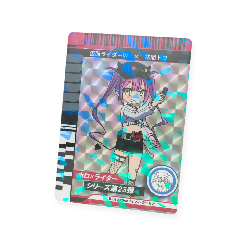 ホロライダーカード 常闇トワ×仮面ライダーW