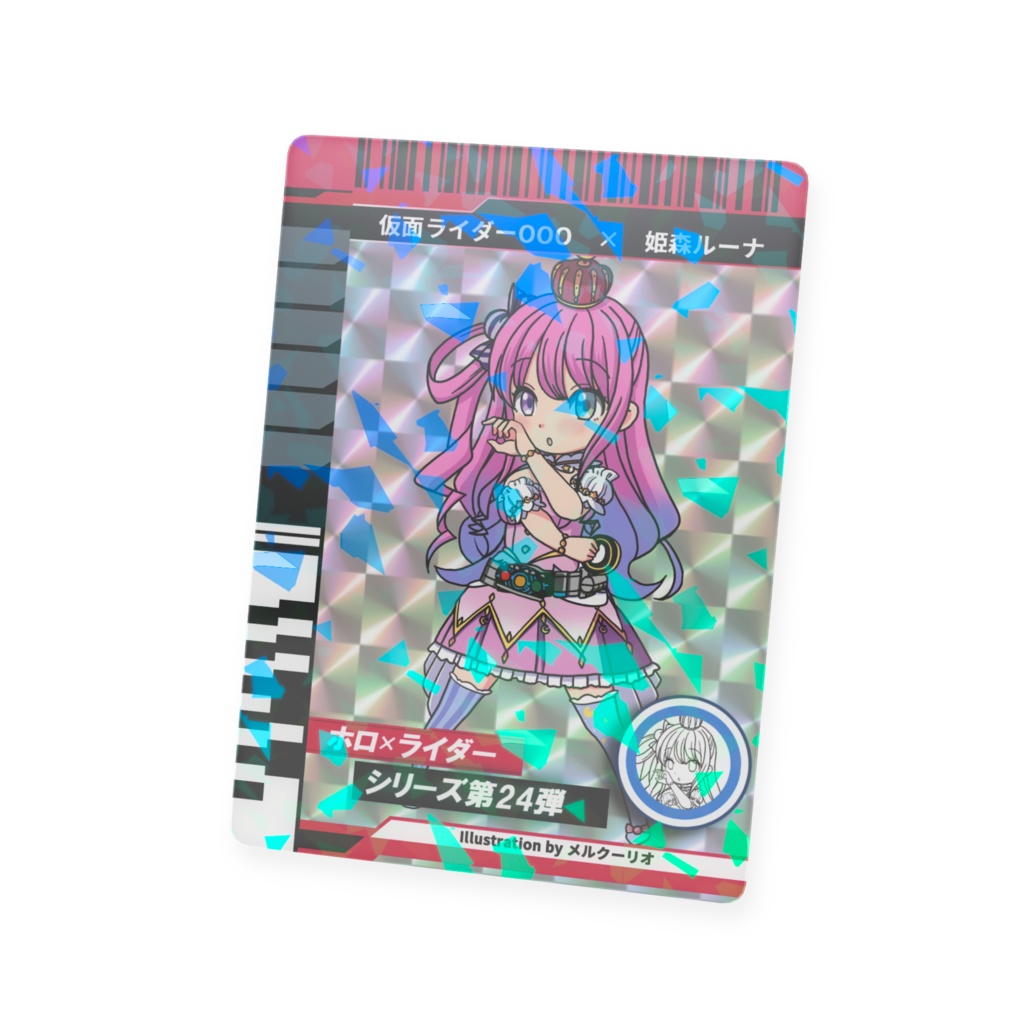 ホロライダーカード 姫森ルーナ×仮面ライダーOOO