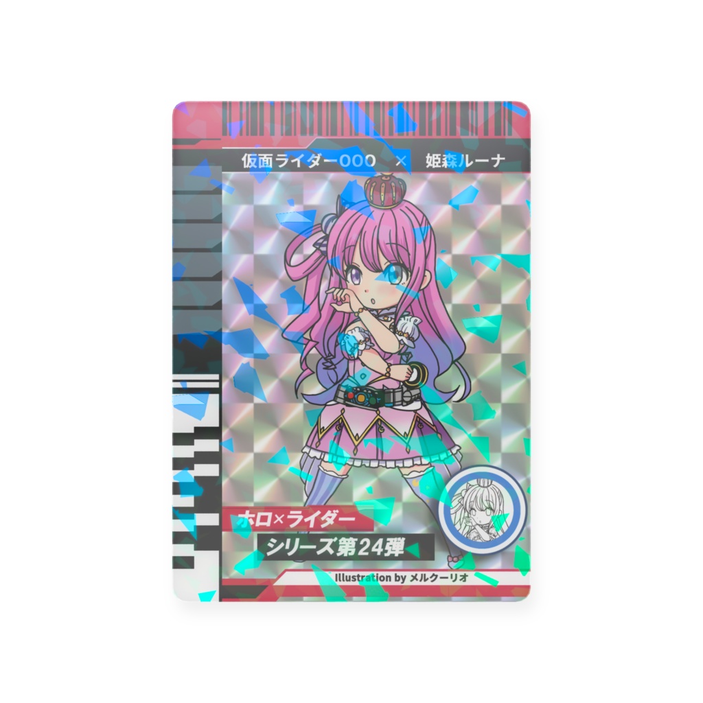 ホロライダーカード　姫森ルーナ×仮面ライダーOOO