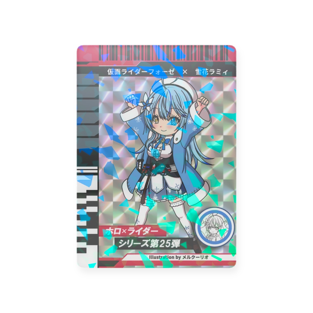 ホロライダーカード 雪花ラミィ×仮面ライダーフォーゼ