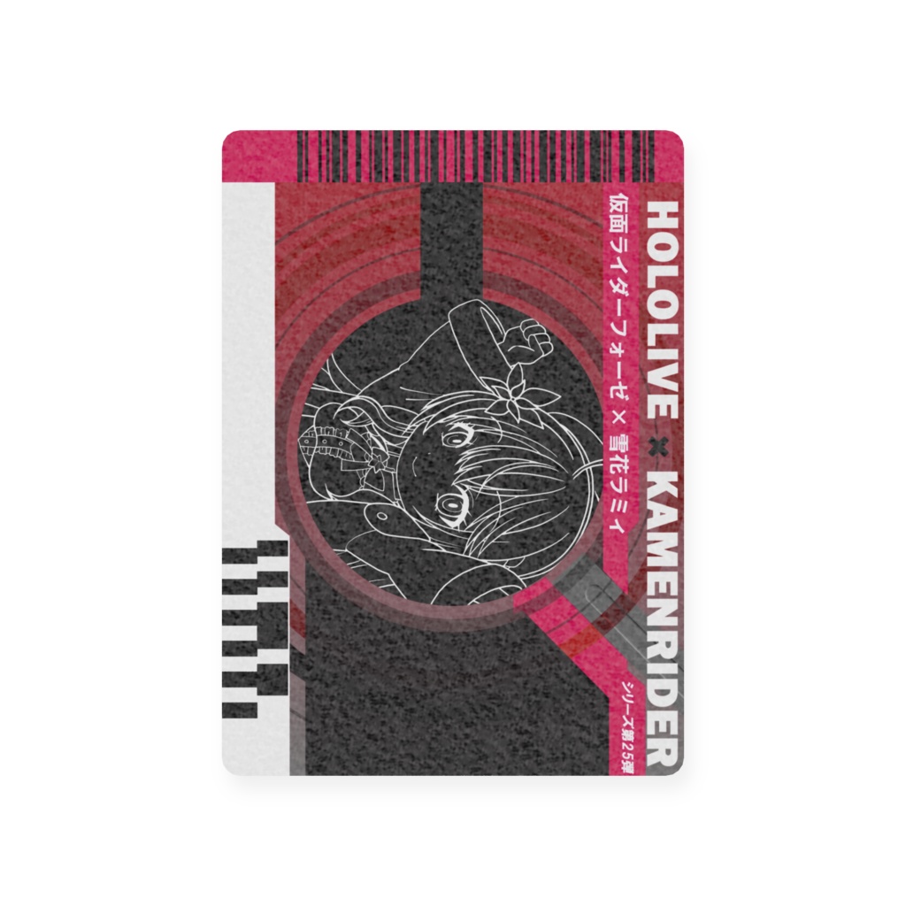 ホロライダーカード 雪花ラミィ×仮面ライダーフォーゼ