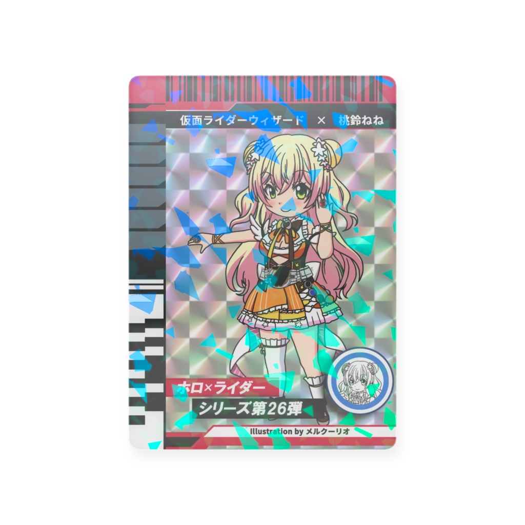 ホロライダーカード 桃鈴ねね×仮面ライダーウィザード