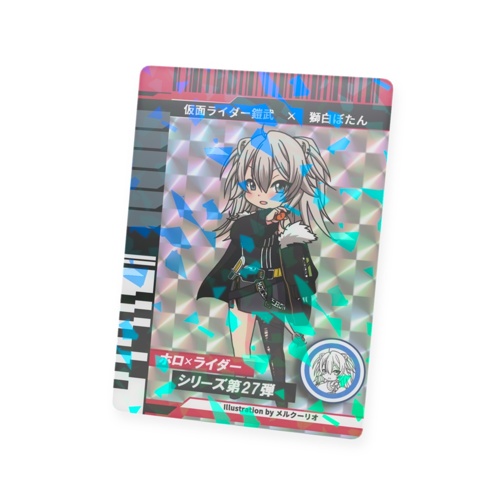 ホロライダーカード 獅白ぼたん×仮面ライダー鎧武