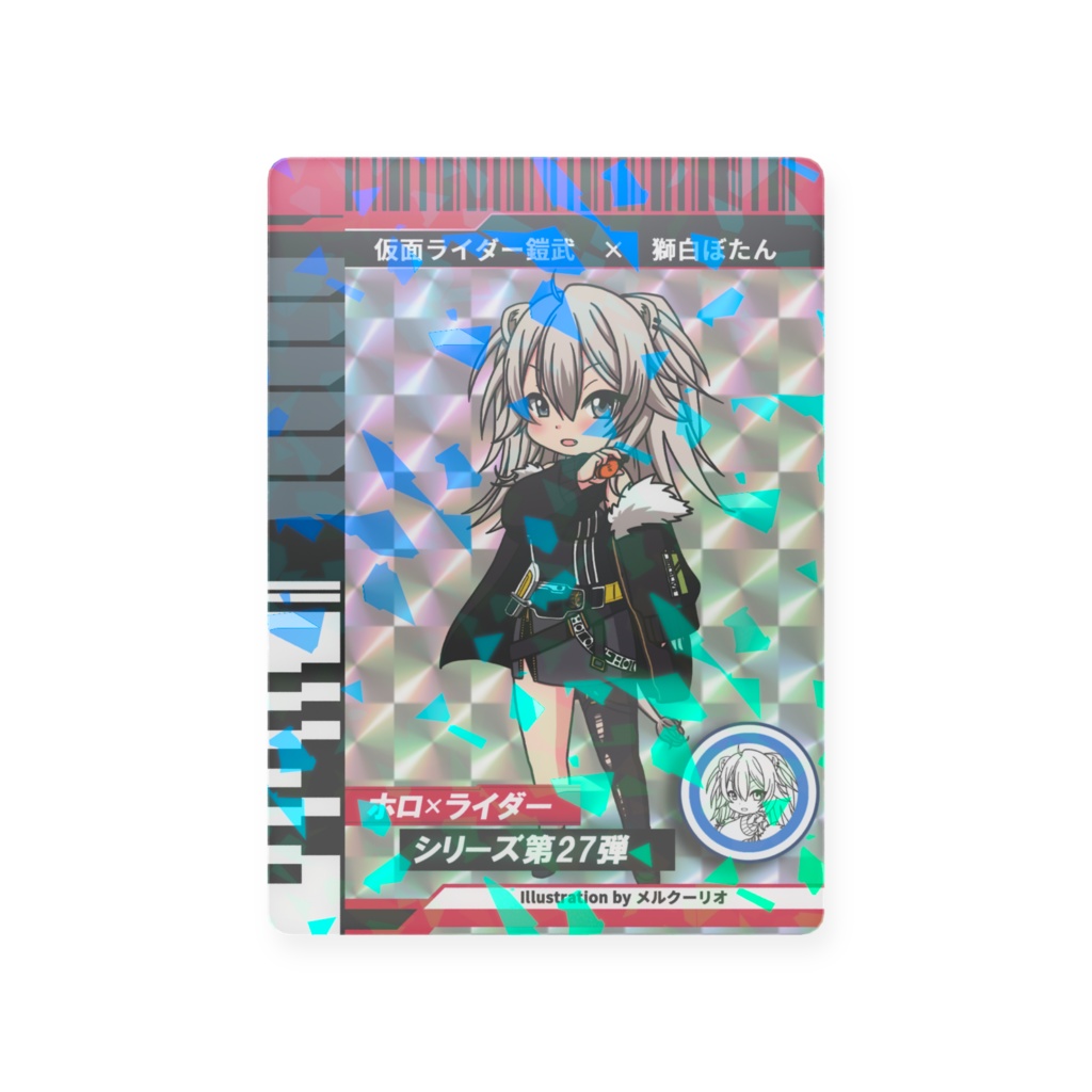 ホロライダーカード 獅白ぼたん×仮面ライダー鎧武