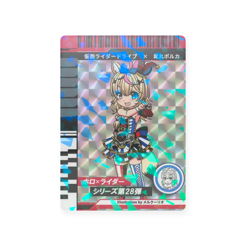 ホロライダーカード　尾丸ポルカ×仮面ライダードライブ