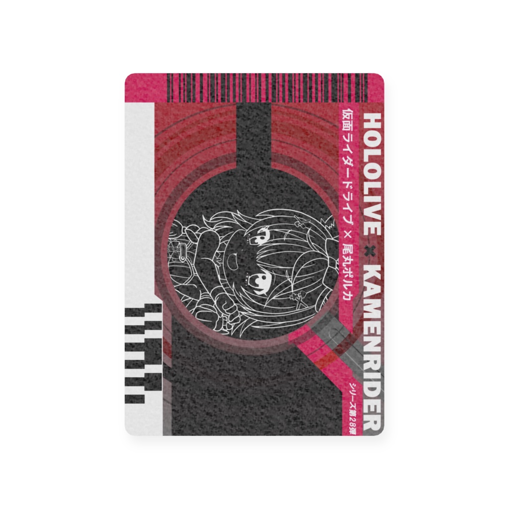 ホロライダーカード 尾丸ポルカ×仮面ライダードライブ