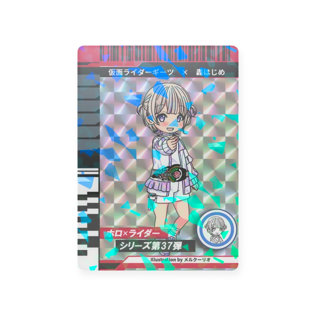 ホロライダーカード　轟はじめ×仮面ライダーギーツ