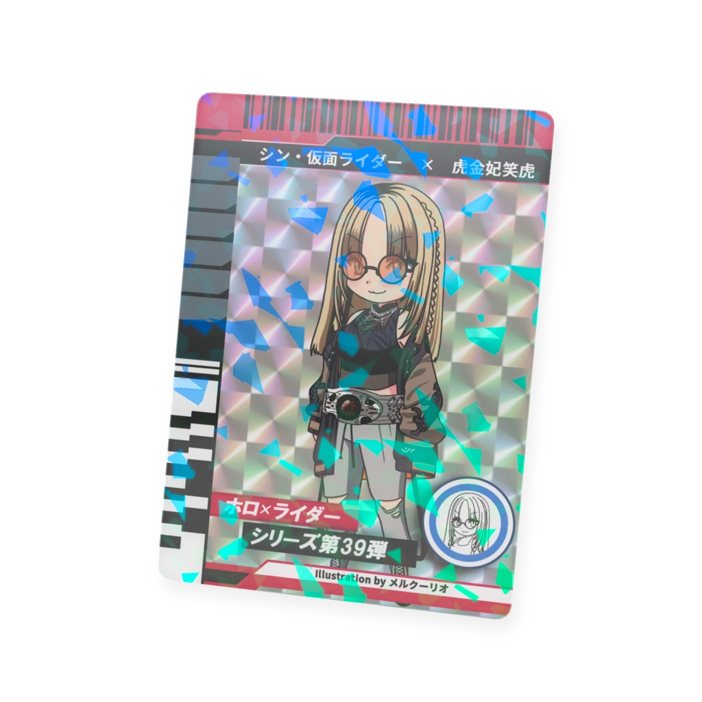 ホロライダーカード 虎金妃笑虎×シン・仮面ライダー