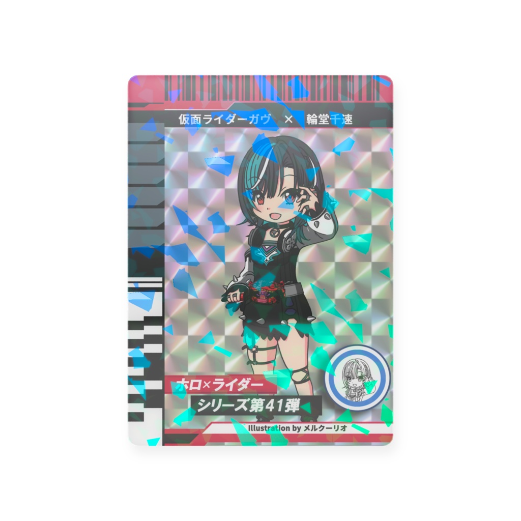 ホロライダーカード　輪堂千速×仮面ライダーガヴ