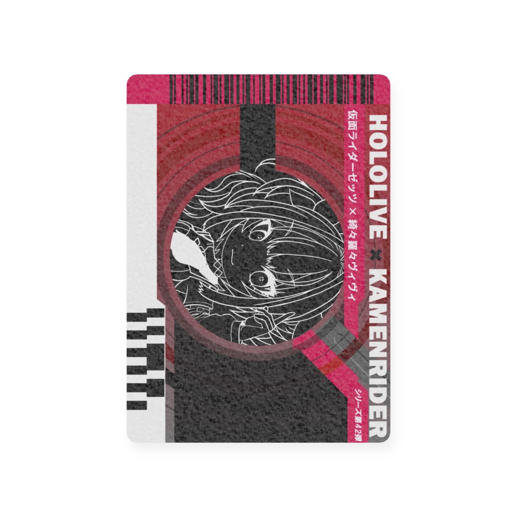 ホロライダーカード 綺々羅々ヴィヴィ×仮面ライダーゼッツ