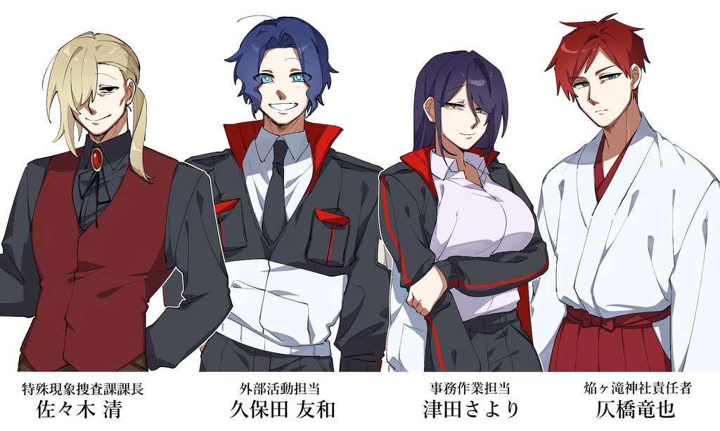 不知火【クトゥルフ神話TRPG】SPLL:E194716