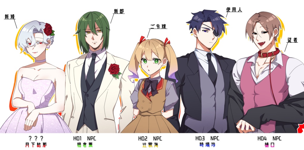 秒針は愛を糧に【クトゥルフ神話TRPG】SPLL:E192721