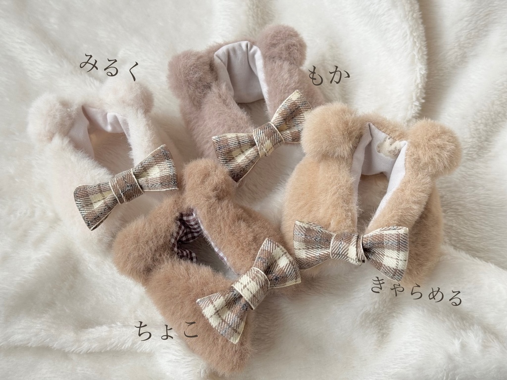 くまさんけーぷ みに