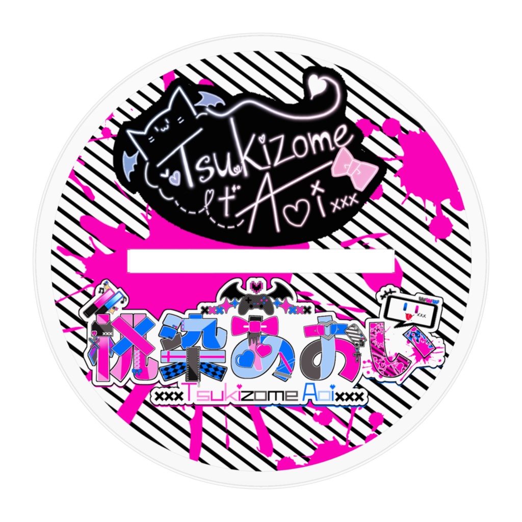 桃染新キービジュアクスタ