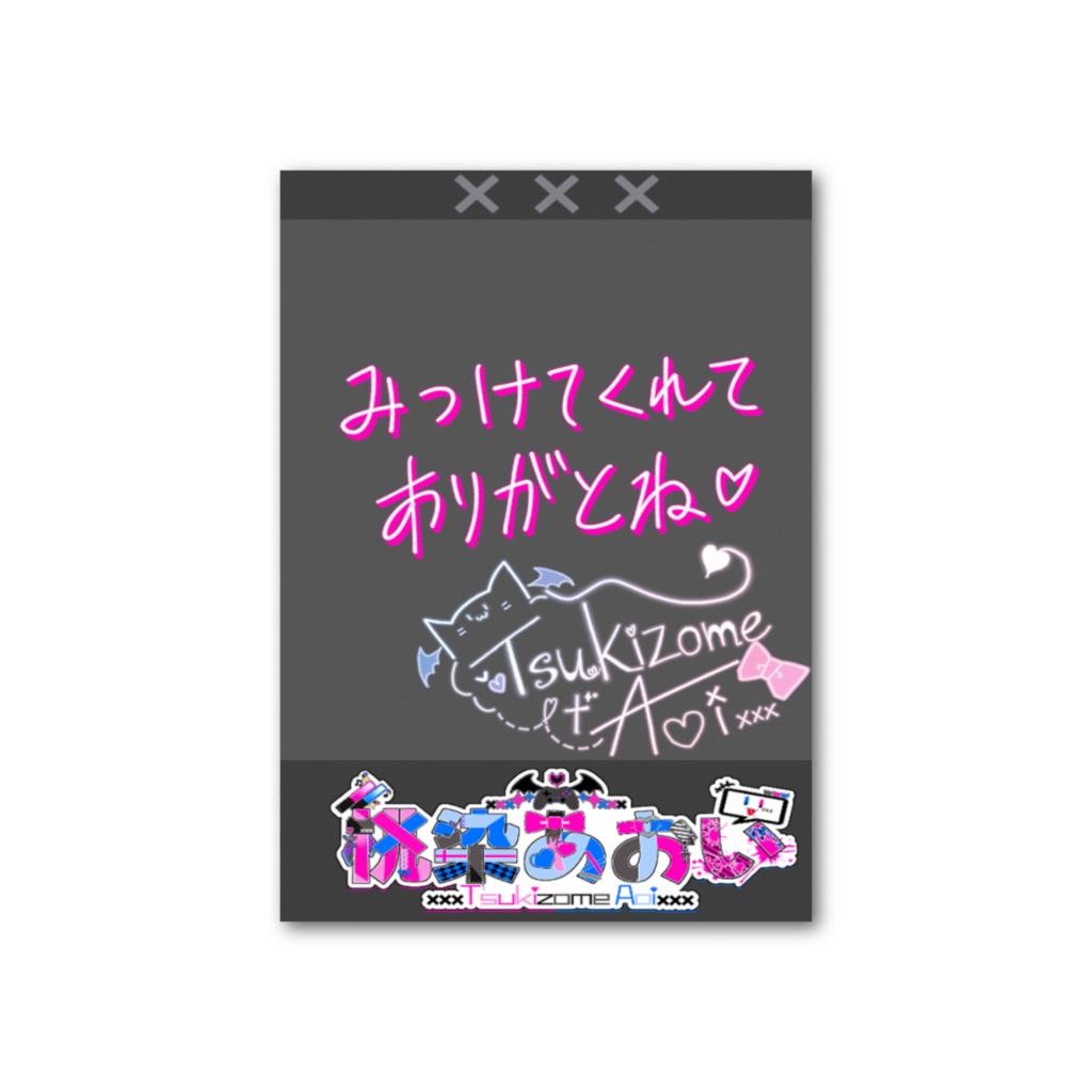 チェキ風フォトカード+一言手書きメッセージ