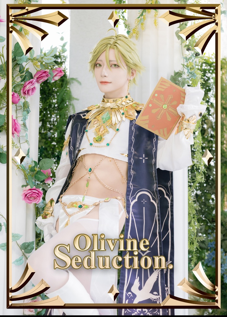 Olivine Seduction.