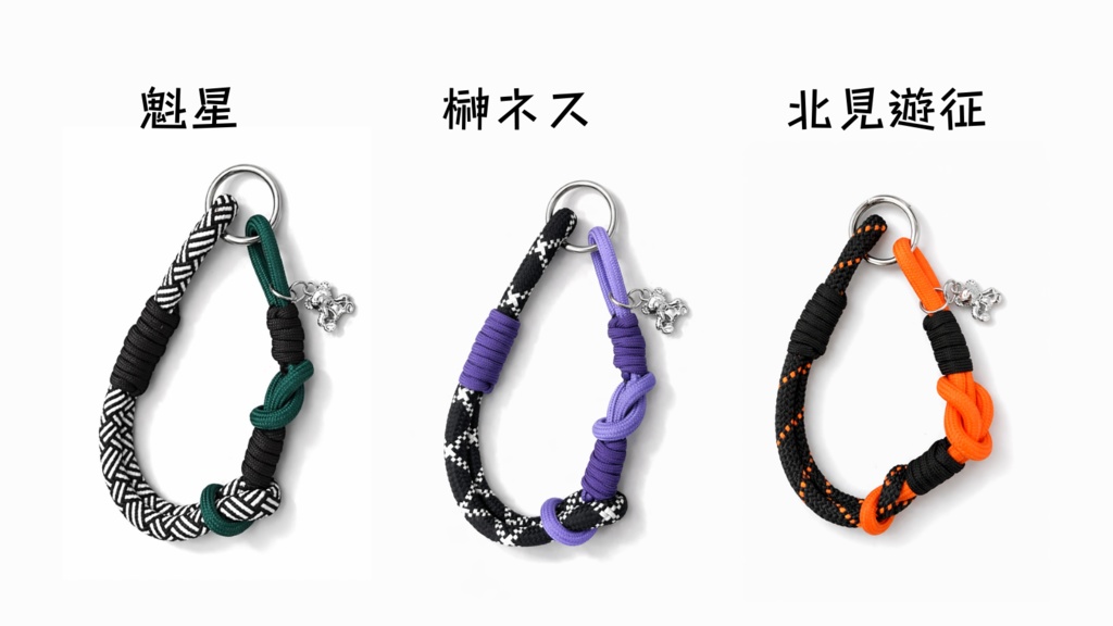 【非公式】🌈🕒3SKM イメージスマホストラップ