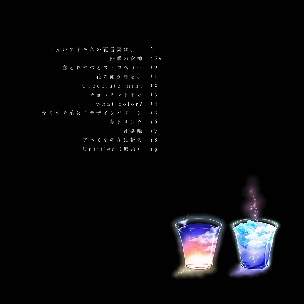 フルカラーイラスト集No.02 『colorful』