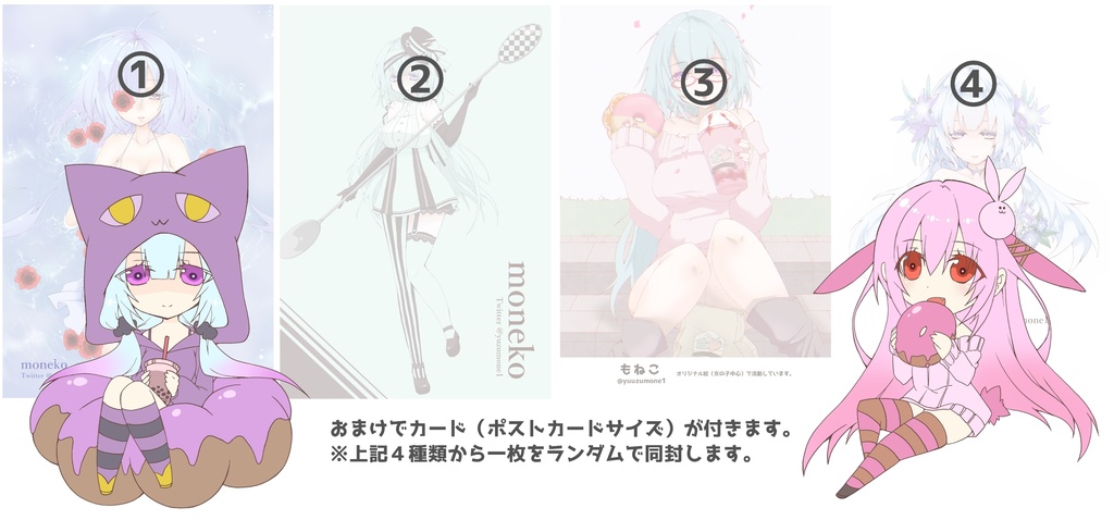 フルカラーイラスト集No.02 『colorful』