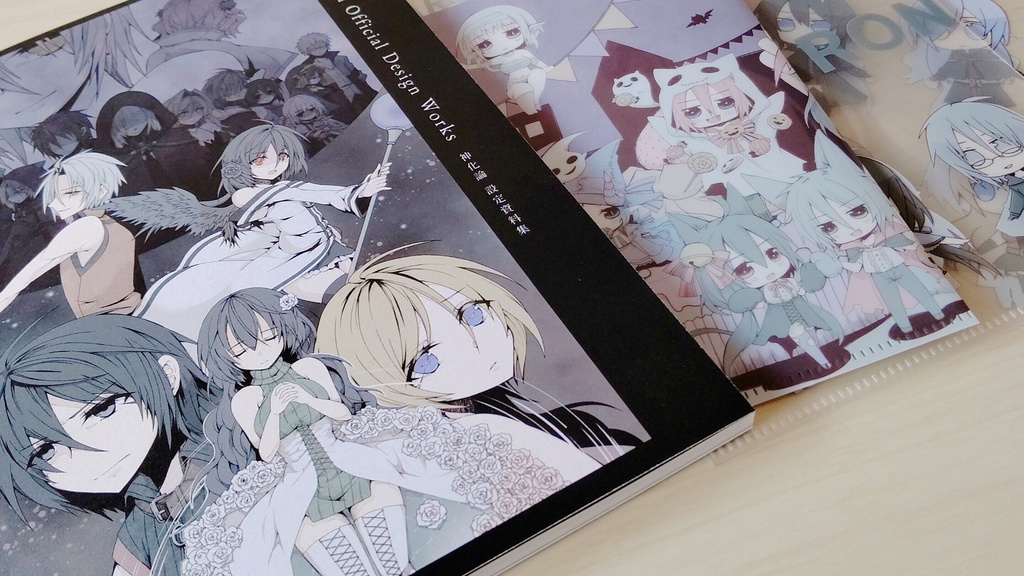 【オリジナル】神化論設定資料集