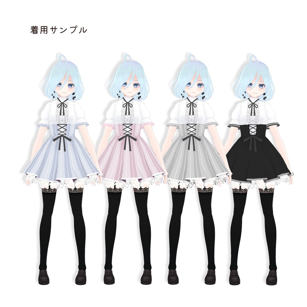 【VRoid正式版】チェック柄ワンピース