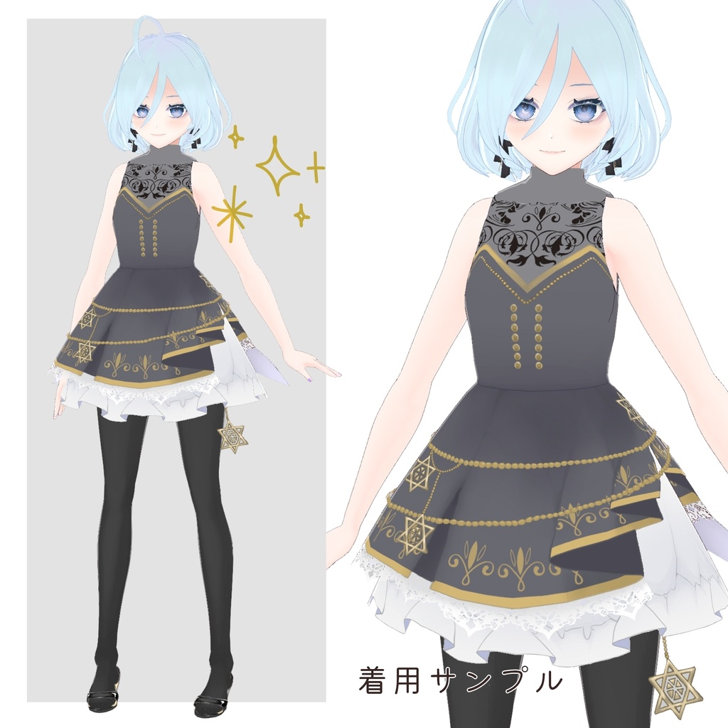 【VRoid正式版】星降るドレス1