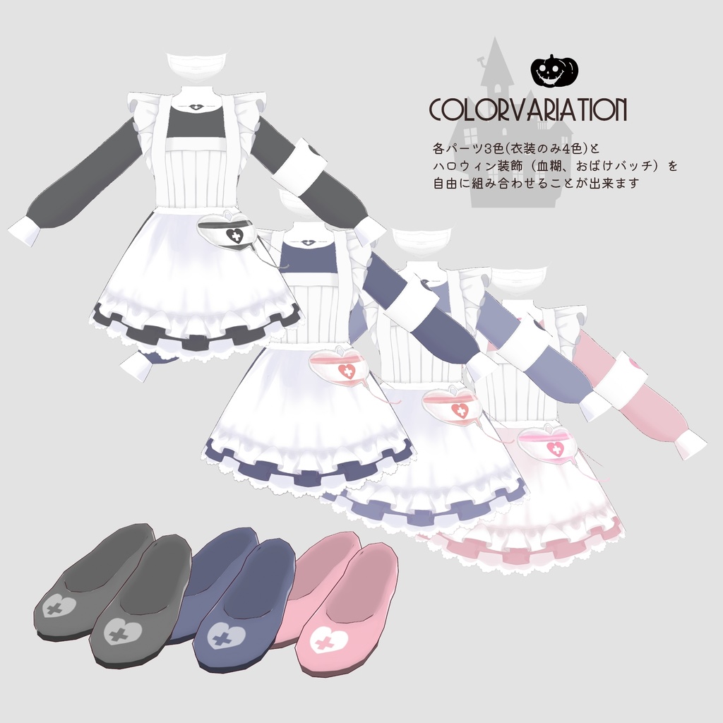 【VRoid正式版】クラシックナース服セット(マスク付き)